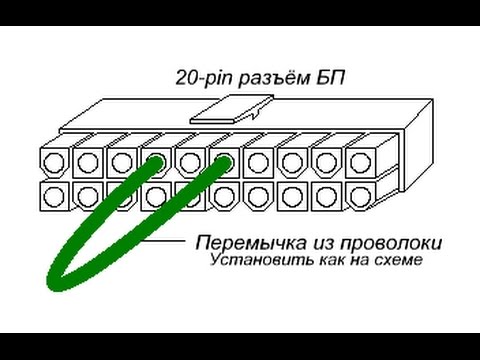 Как отремонтировать разъем