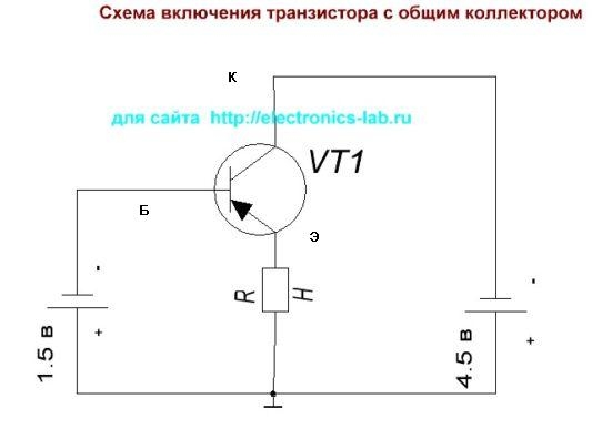 Схеме включения транзистора с общим коллектором соответствует рисунок