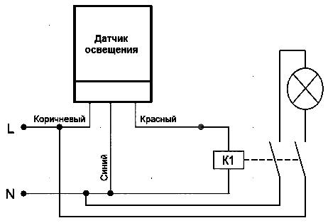 Схема соединения датчика света день ночь