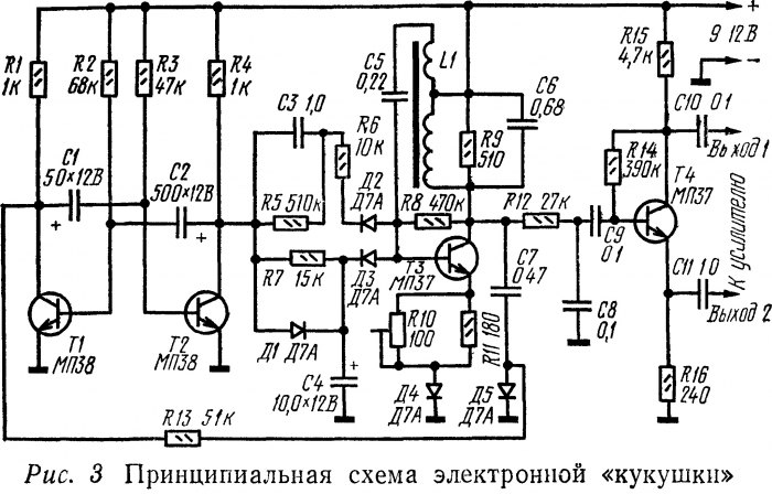 Имитатор звука костра схема