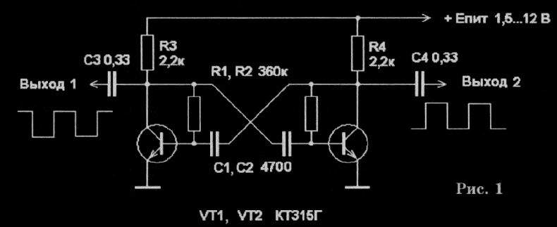 Схема генератор прямоугольных импульсов с регулируемой частотой