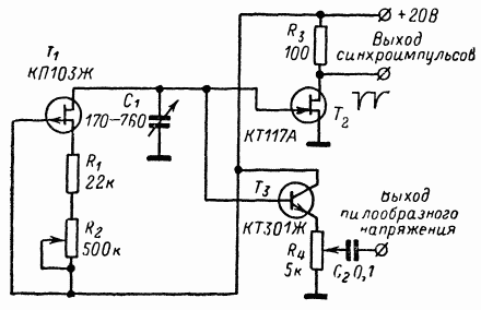 Схема генератора пилообразного напряжения на тиристоре