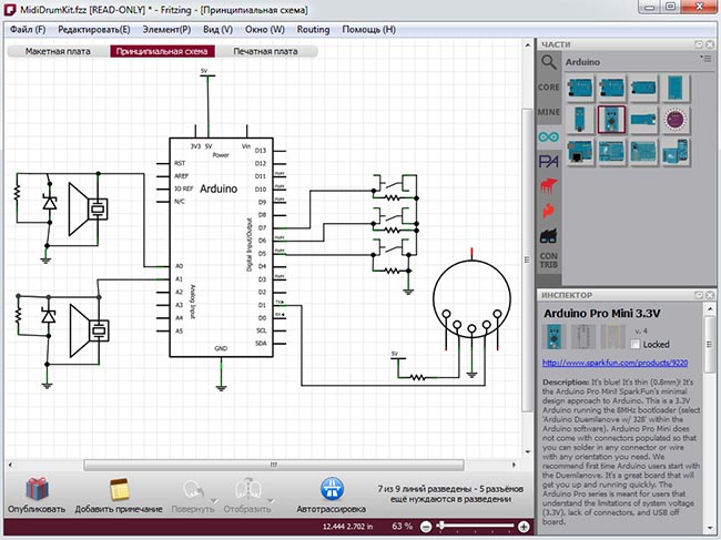 Arduino uno принципиальная схема splan