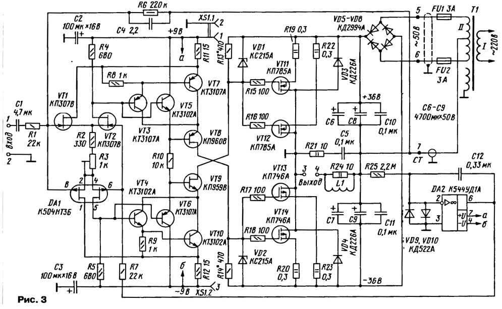 Усилитель на mosfet транзисторах схема - 98 фото