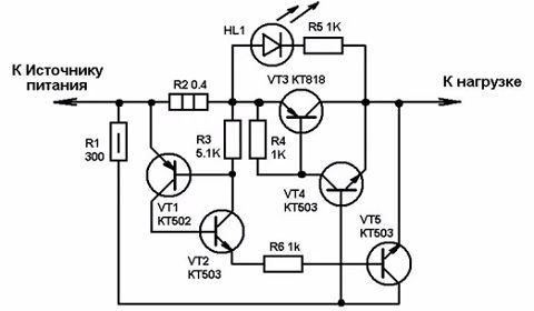Схема ограничения тока на транзисторе
