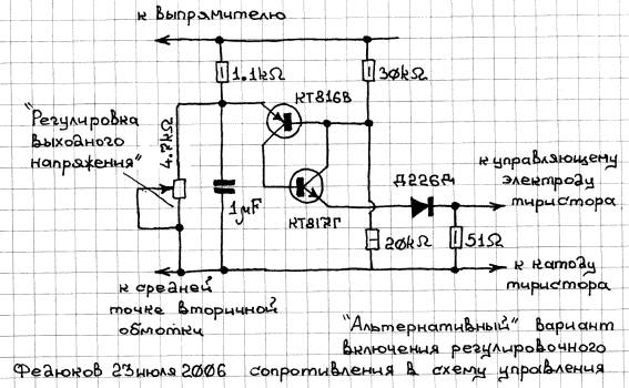 То125 12 5 характеристики схема включения