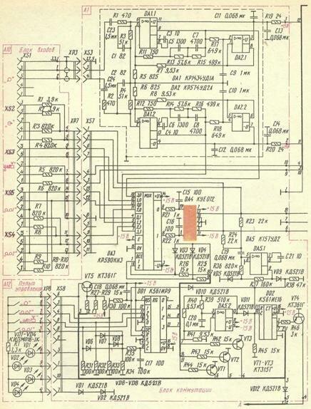 Вега усилитель 122с схема