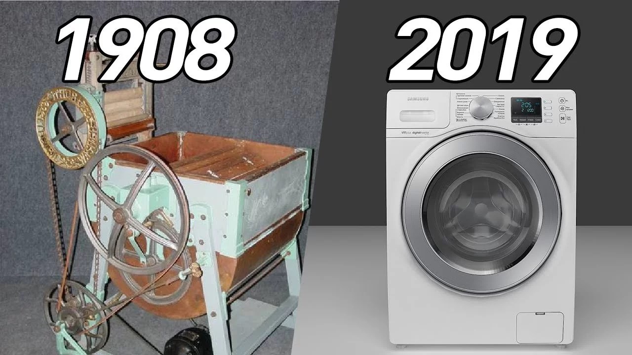 Как менялась стиральная машина