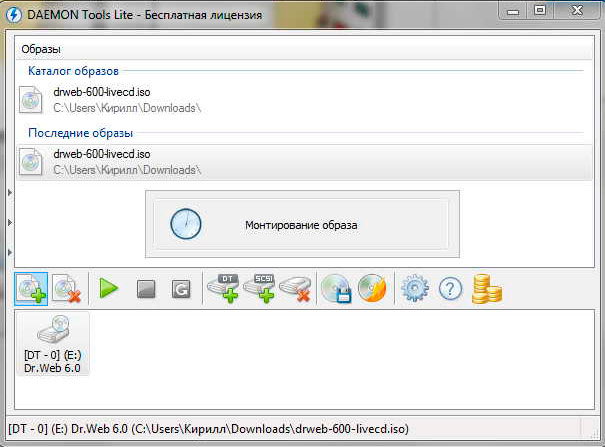 Демон тулс на пк. Daemon Tools Lite for ASUS. Серийный номер Daemon Tools Lite. Образ диска Daemon Tools Lite.