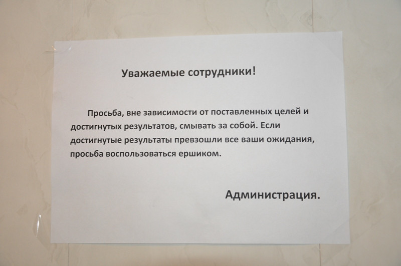 Что будет если не прийти на защиту проекта