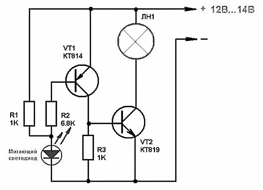 Схема мигалки на транзисторах