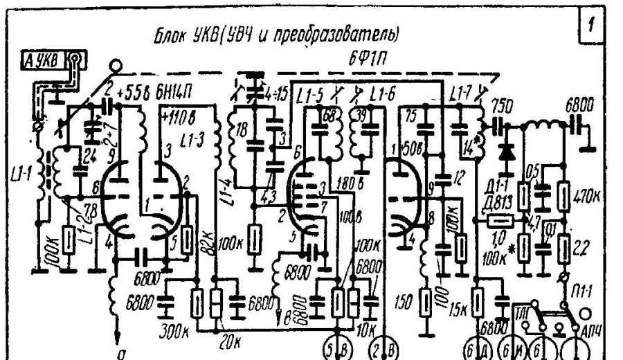 Схема приемника казахстан 1967