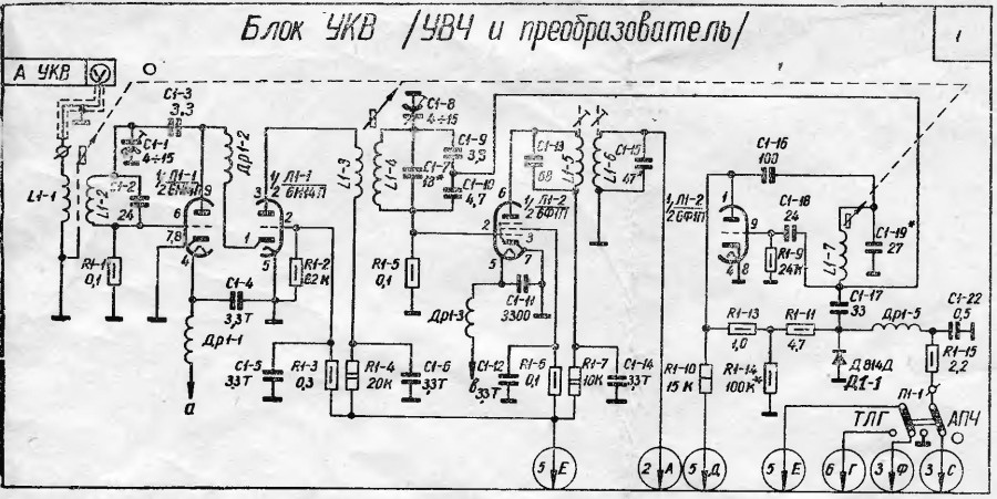 Радиоприемник ламповый казахстан схема