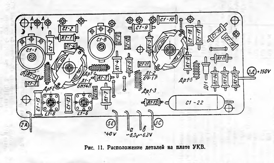 Схема радиоприемника казахстан 2