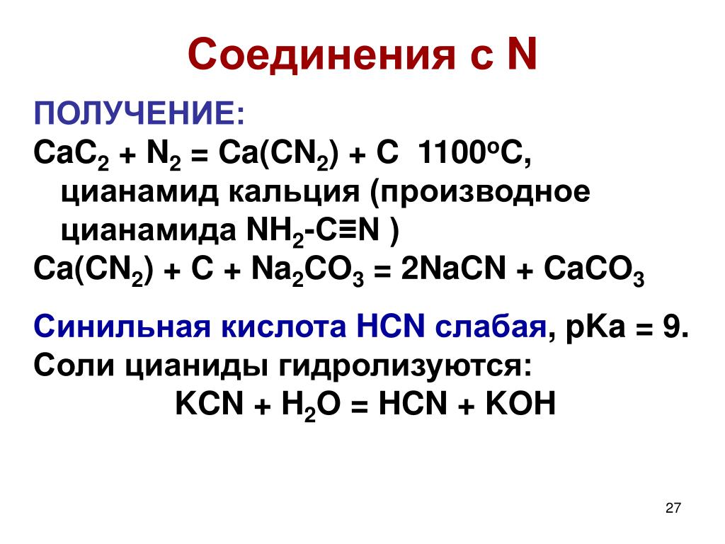 Характерный оксид калия