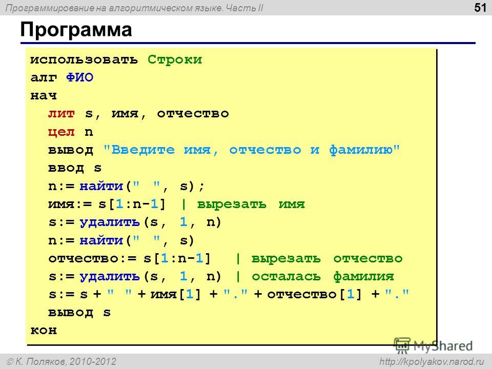 Когда и где был принят этот программный план