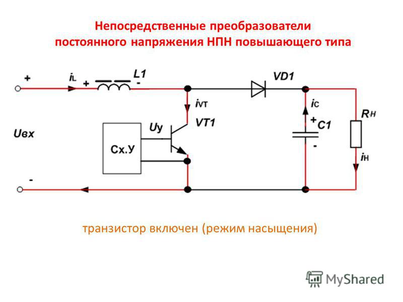 Преобразователь постоянного тока. Состав преобразователя постоянного напряжения. Преобразователь постоянного напряжения типы. Повышающий преобразователь постоянного напряжения схемы. Преобразователи постоянного напряжения на транзисторах.