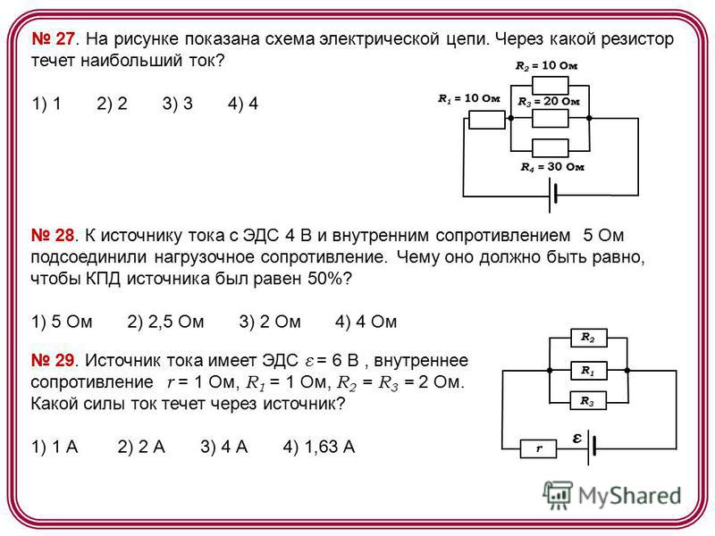 Потенциометр электрическая схема