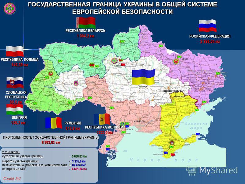 Карта россии и украины граница фото