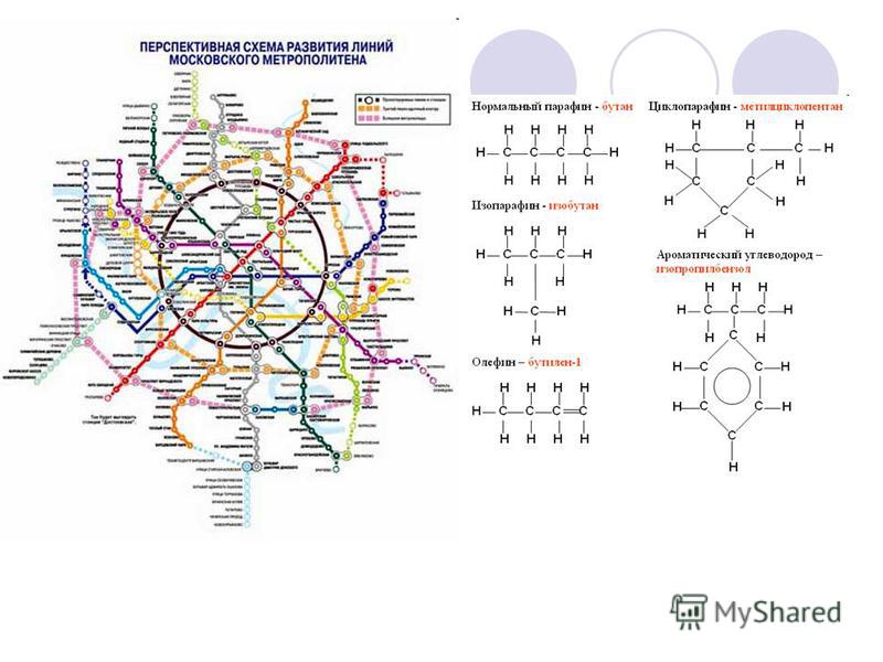 Новая схема метрополитена