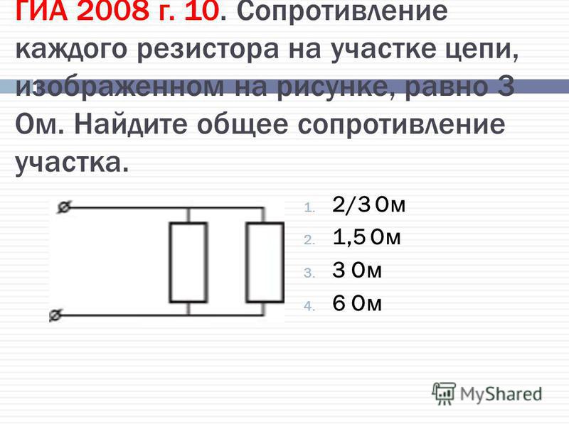 Нужно измерить напряжение на резисторе какой из представленных здесь схем можно воспользоваться