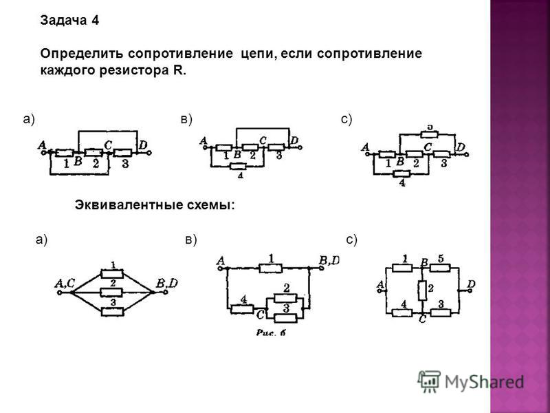 Преобразование элементов в эквивалентную схему замещения для расчета