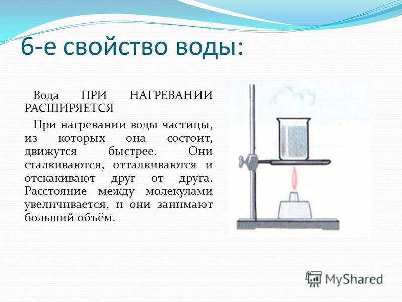 Как помочь волосам при нагревании