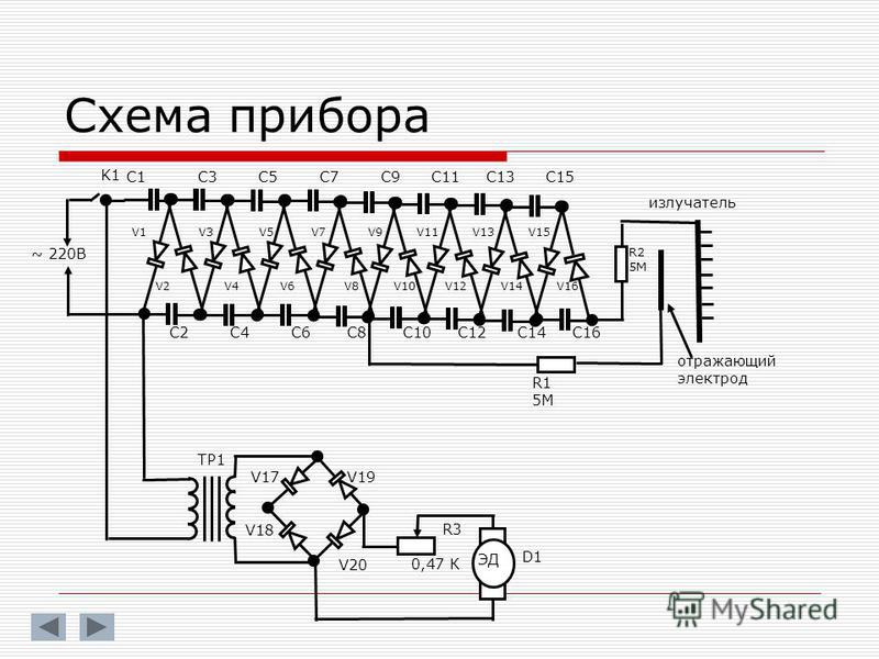 Ионизатор своими руками схема