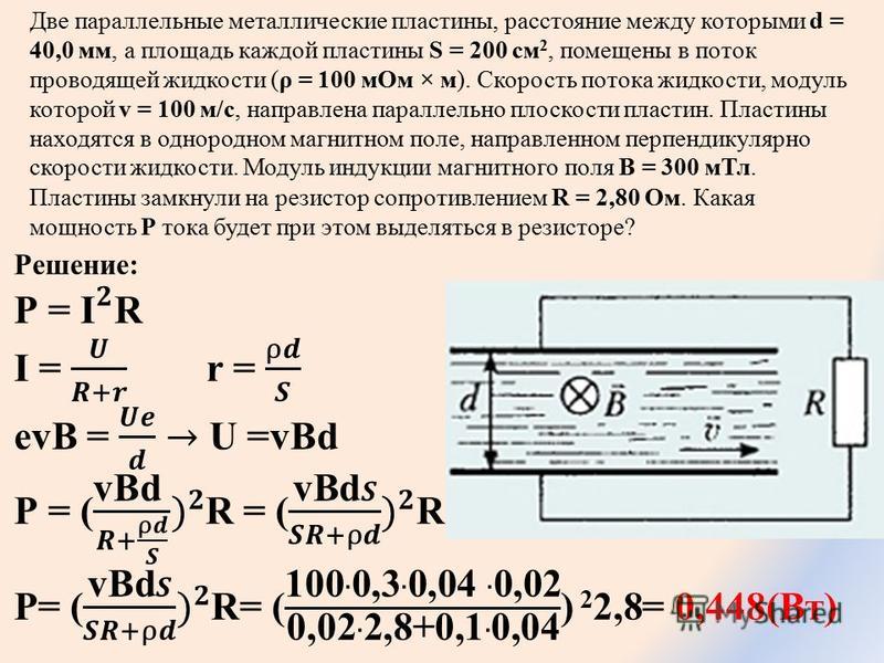 Каждая из которых находится в