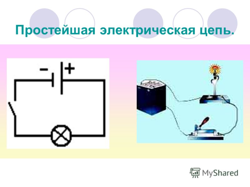 Батарея схема физика