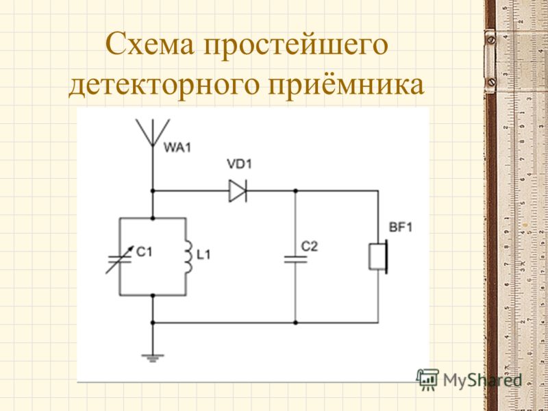 Устройство приемников