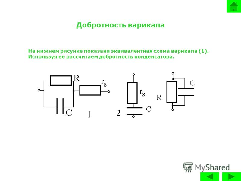 Схема подключения варикапа