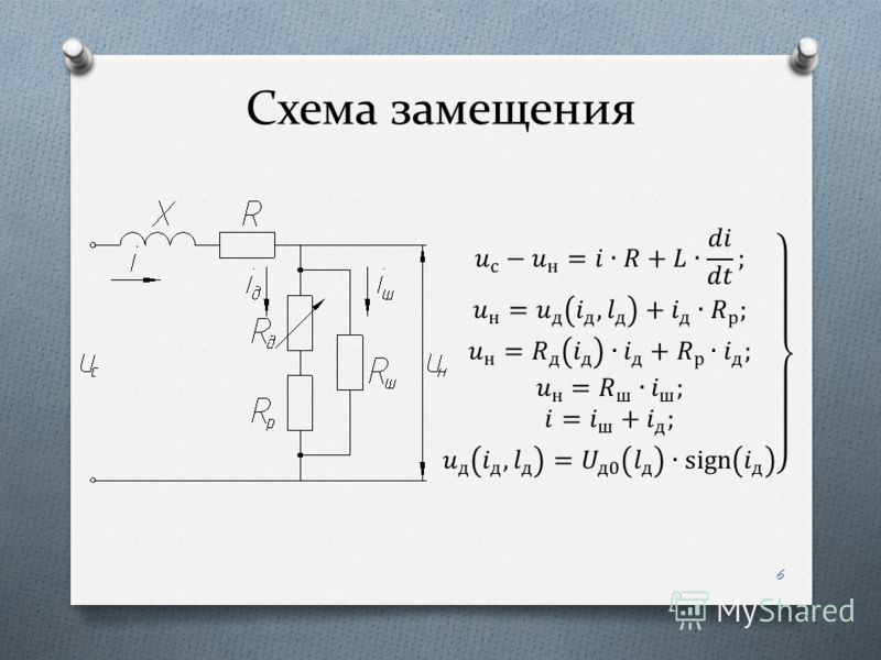 Схема замещения диода