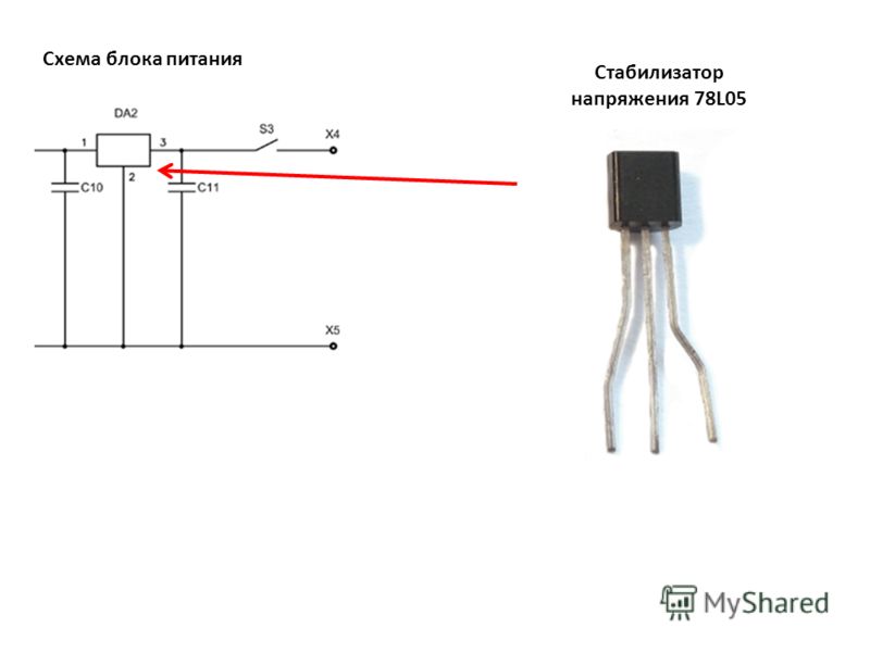 78l09 характеристики схема подключения