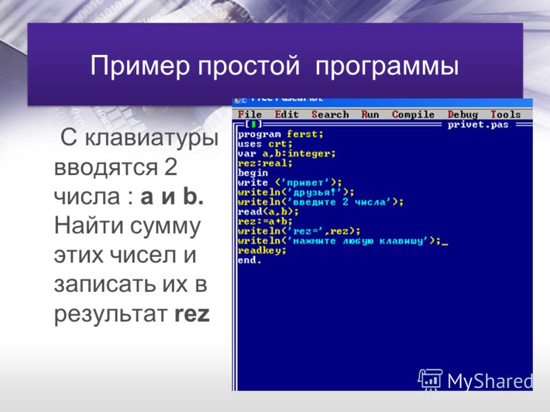 Как задать проект исполняемого файла в качестве запускаемого проекта