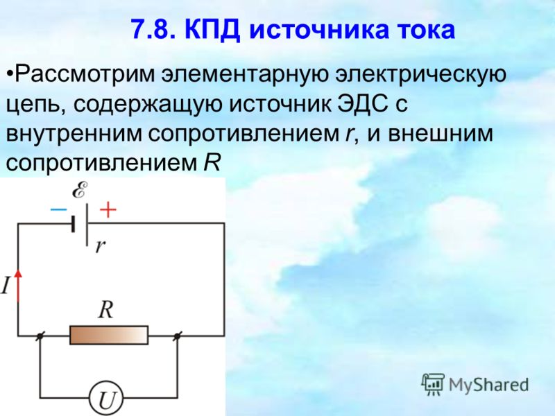 Идеальному источнику тока соответствует схема