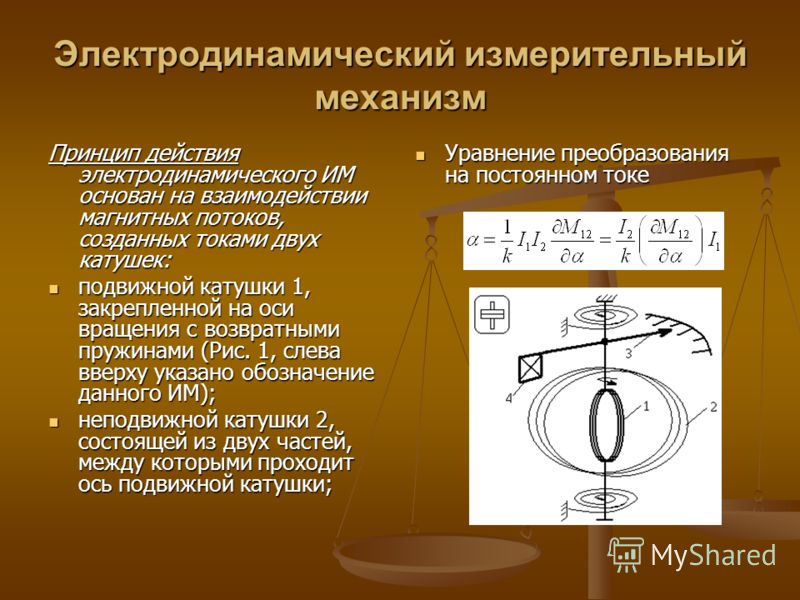 Наименьшего действия