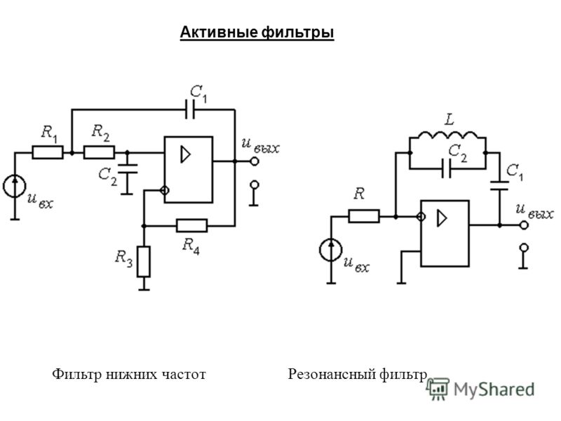 Схема активный фильтр