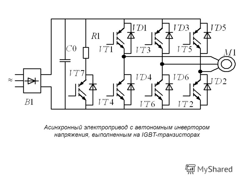 Схема подключения инвентора