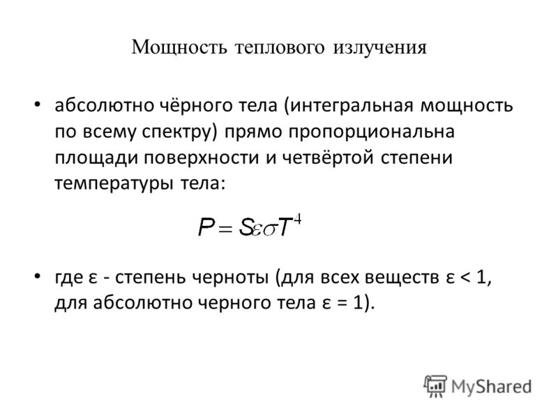 Абсолютная поверхность тела