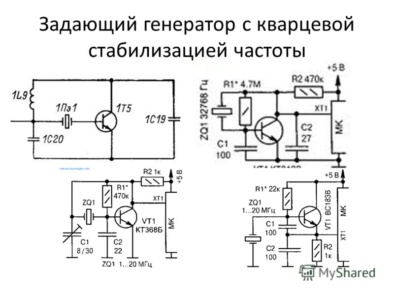 Генератор 32768 гц схема