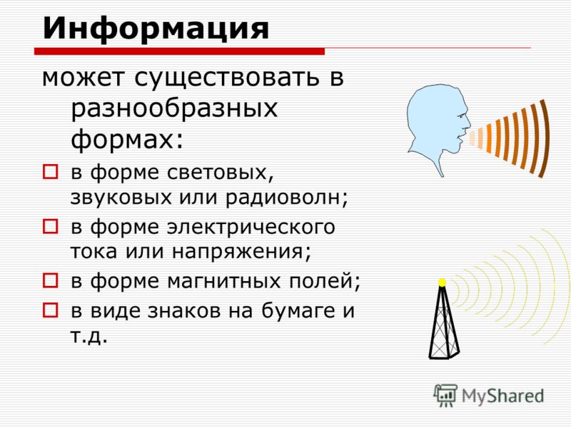 Положительное влияние радиоволн. Радиоволны защита. Защита от радиоволн. Влияние радиоволн на человека. Проникающая способность радиоволн.