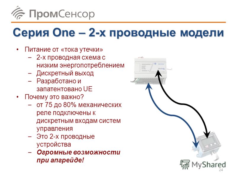 Электрический звонок в квартиру проводной схема подключения