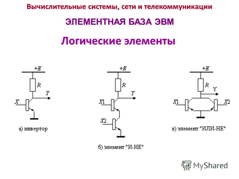 Схема или не на диодах