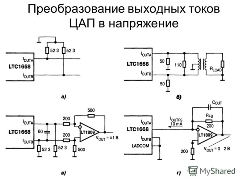 Преобразователь ток напряжение на оу