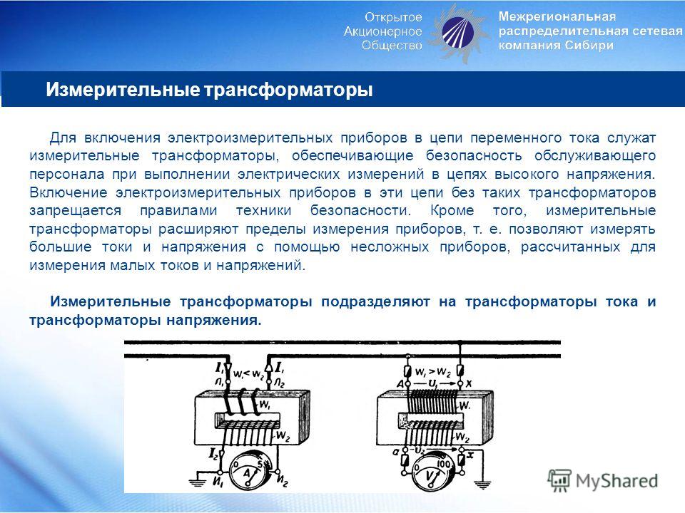 Реферат электронные генераторы