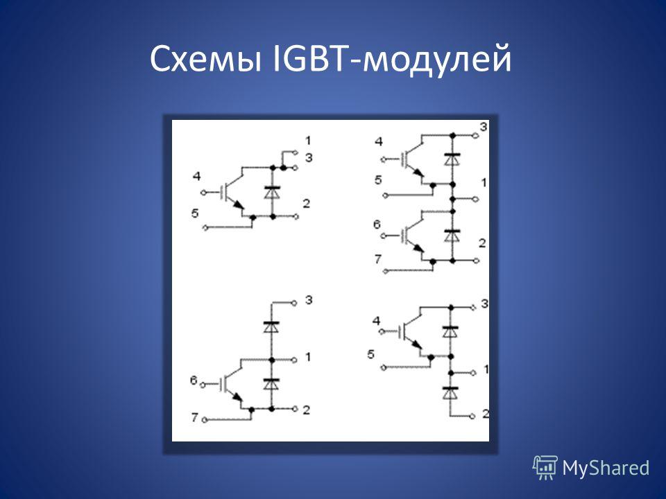 Эквивалентная схема igbt транзистора