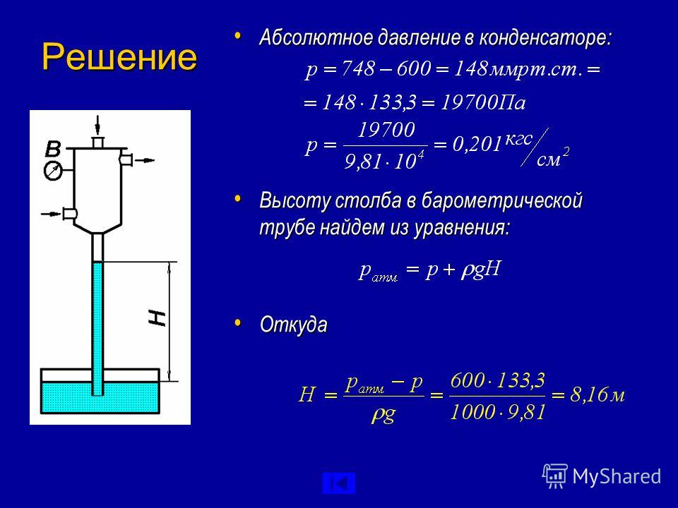 Может ли относительное имя файла быть длиннее абсолютного