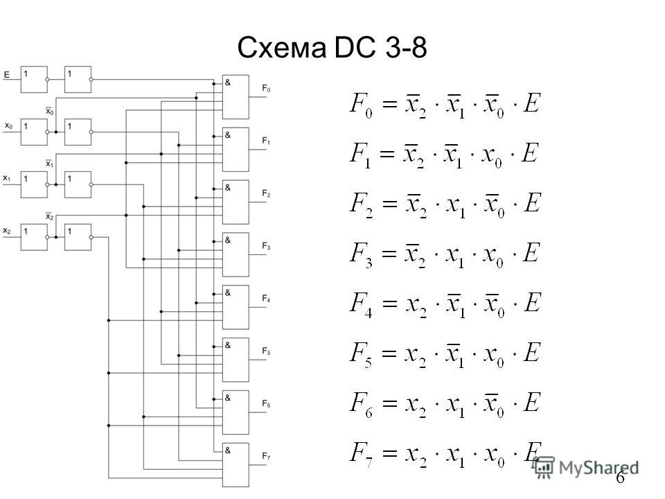 Дешифратор 3 на 8 схема