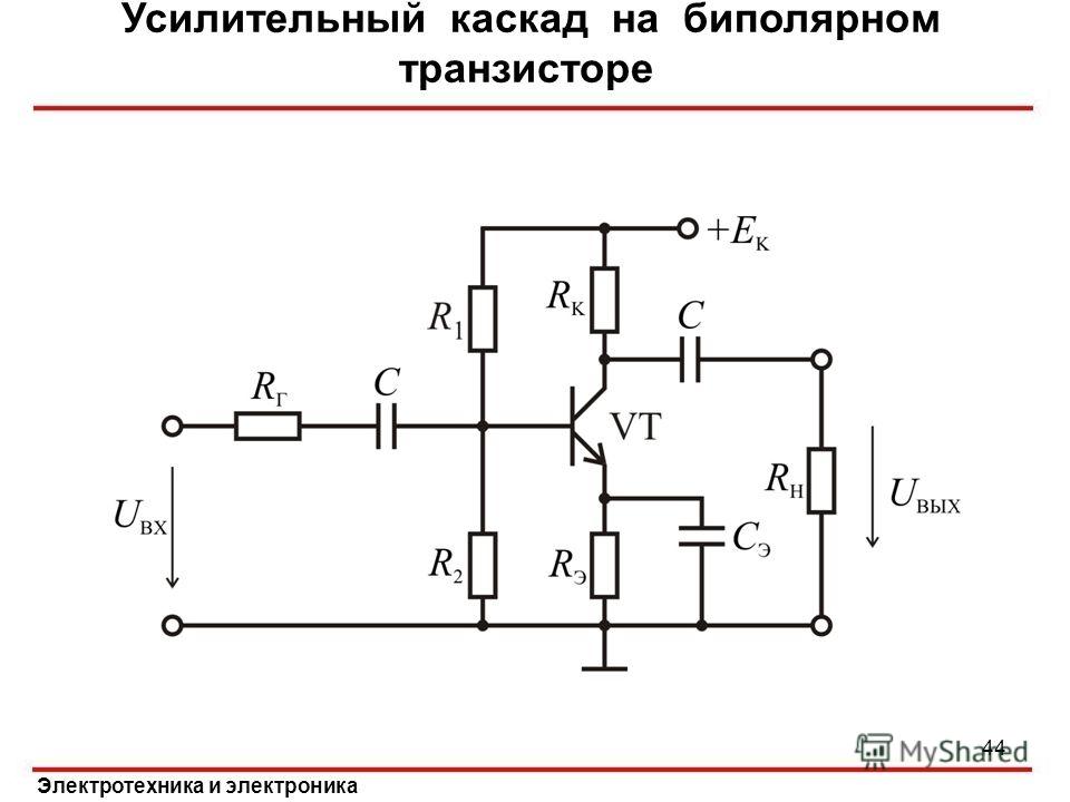 Схема с резисторно емкостной транзисторной логикой ретл реализуется включением конденсаторов